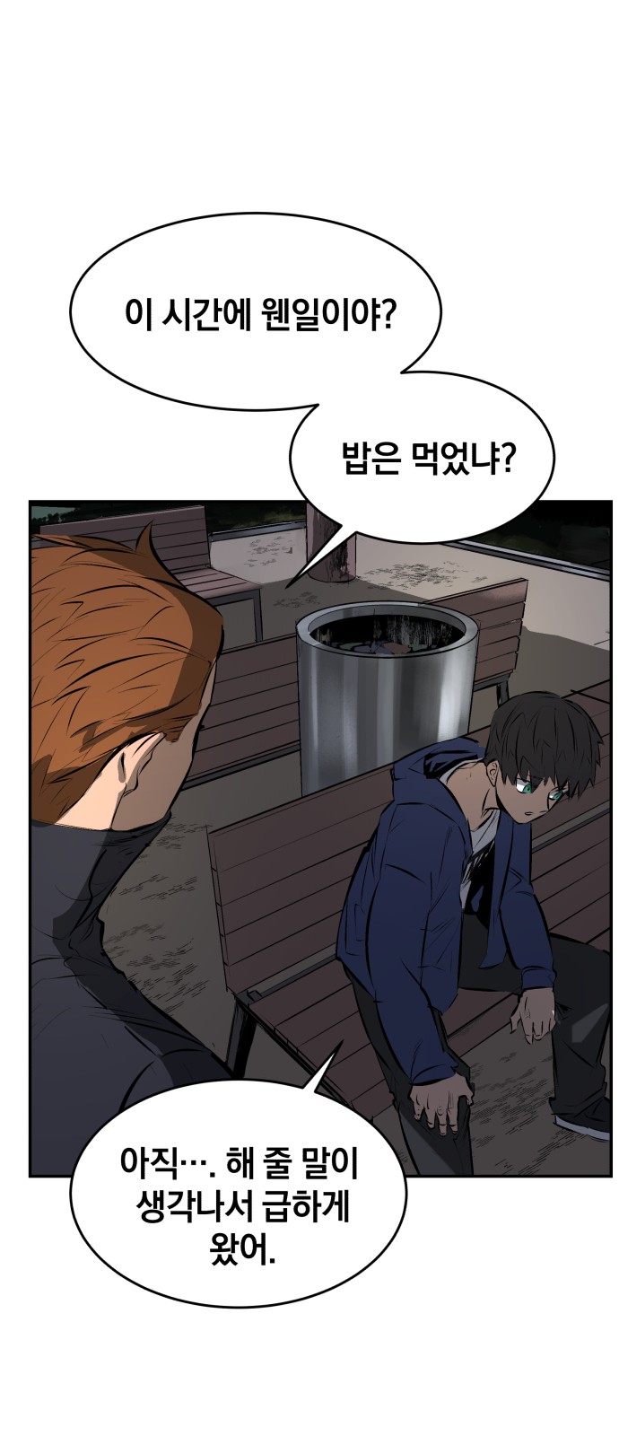 9 페이지