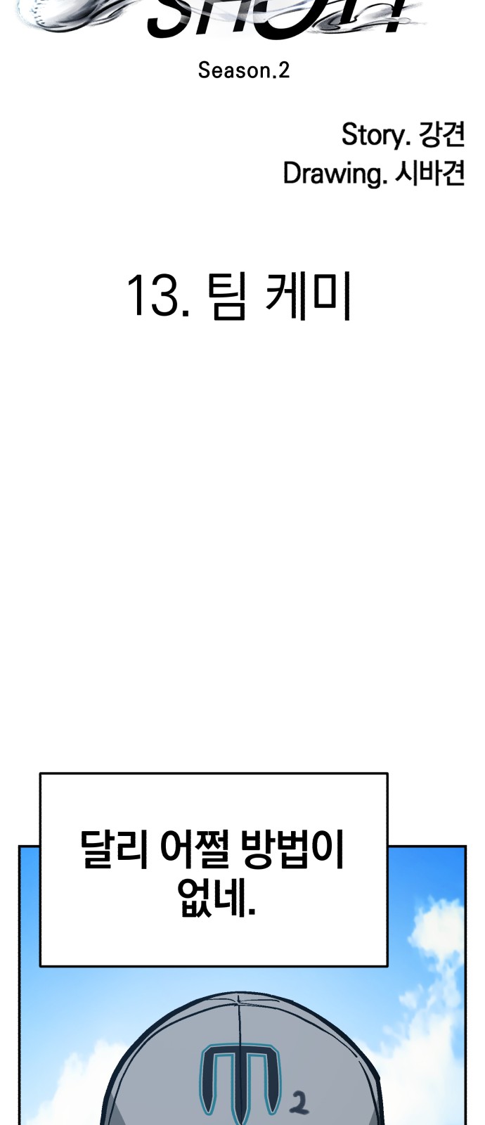 10 페이지