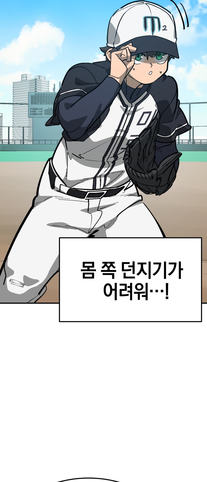 36 페이지