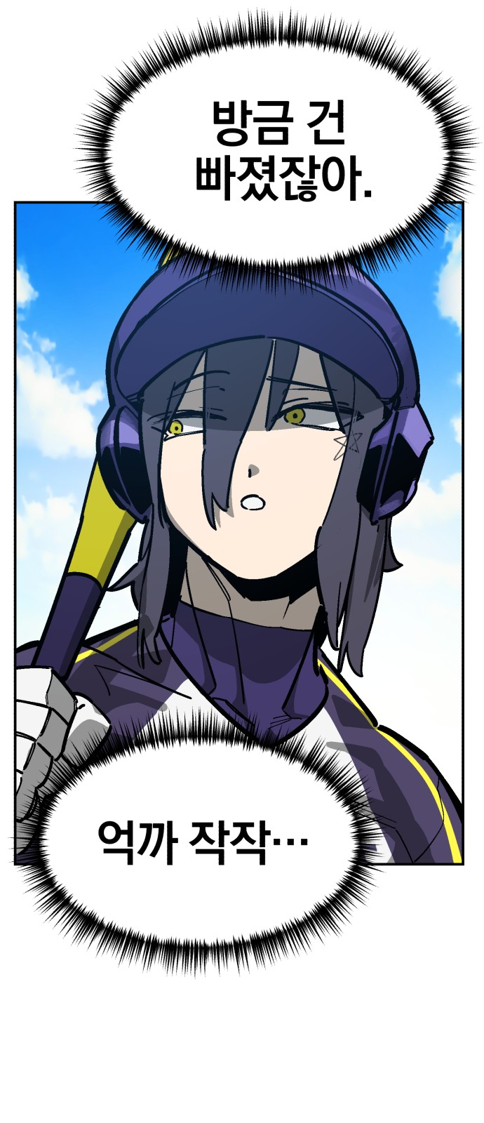 59 페이지