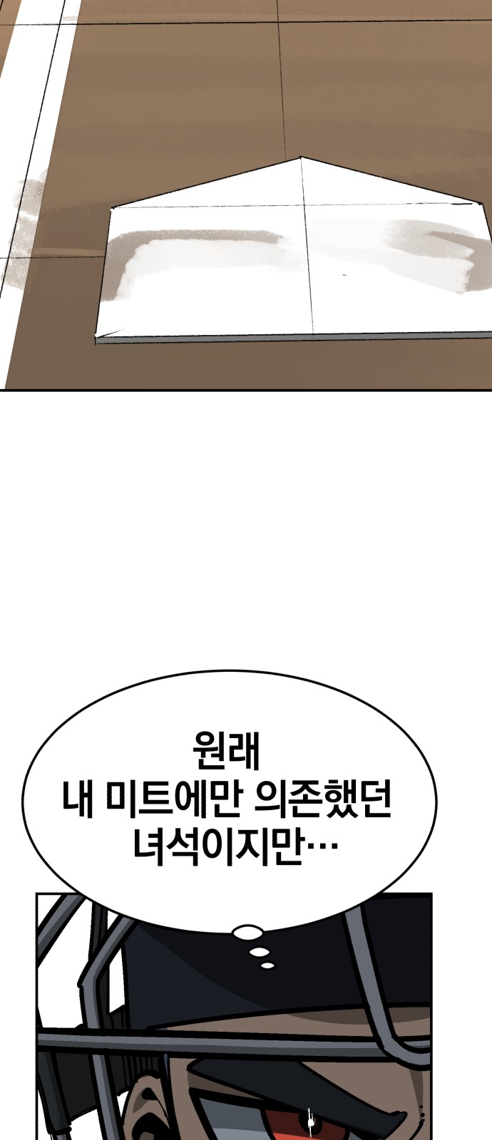 62 페이지