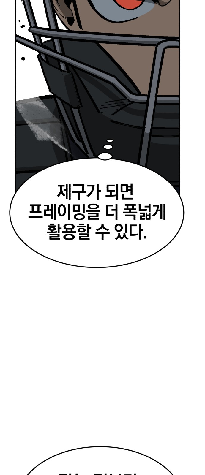 63 페이지