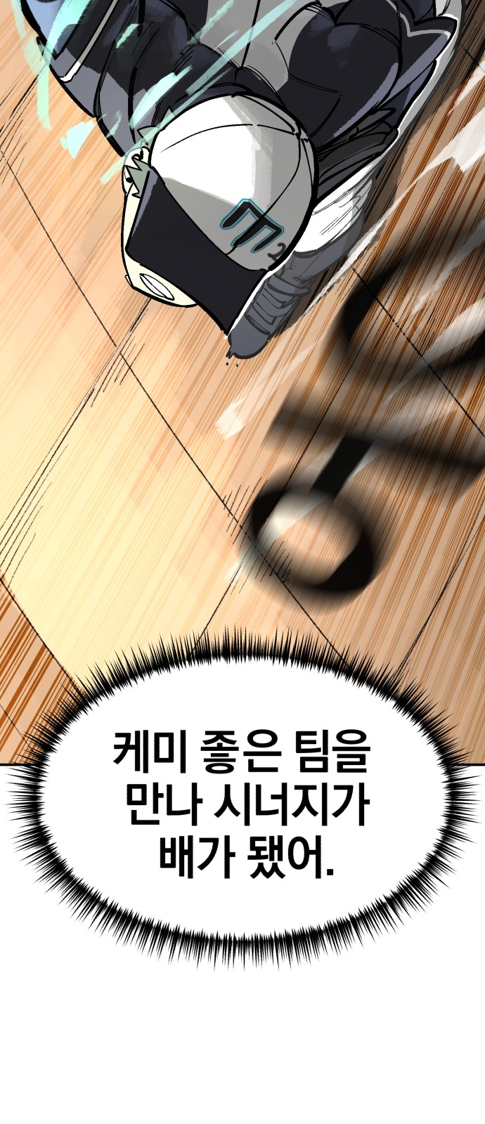 68 페이지