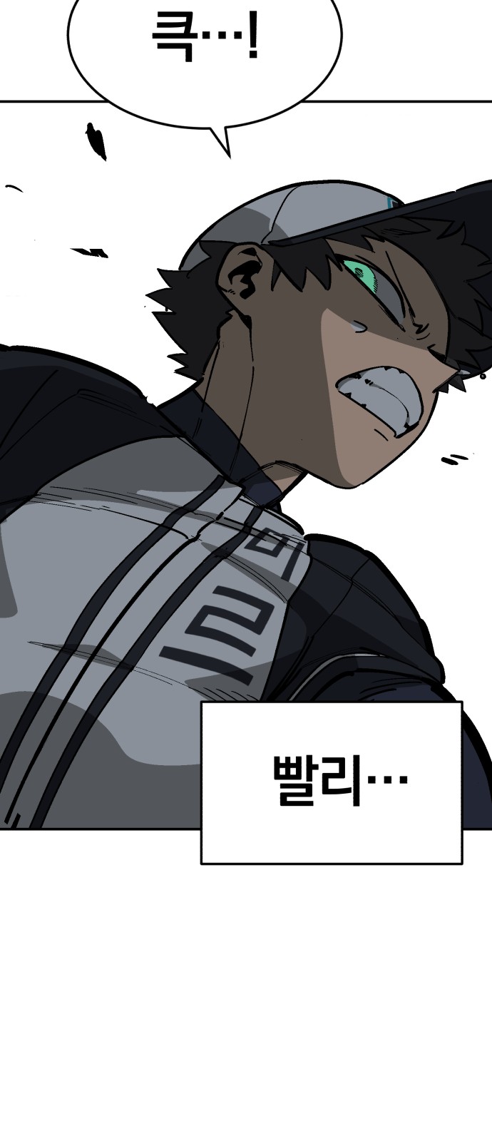 79 페이지