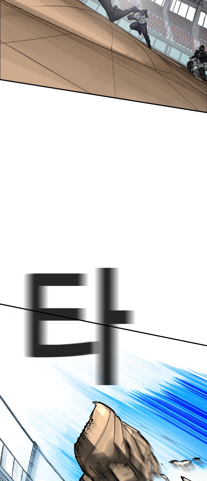 81 페이지