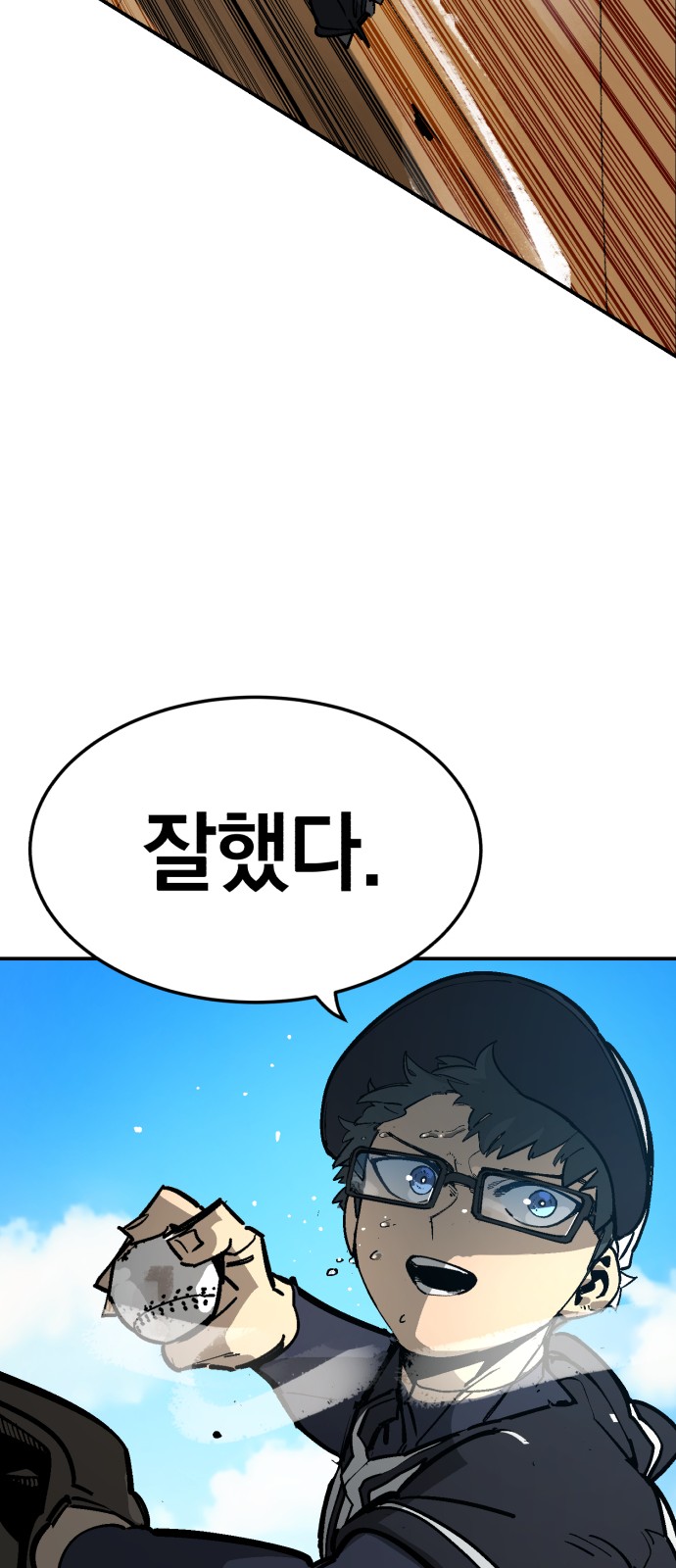 83 페이지