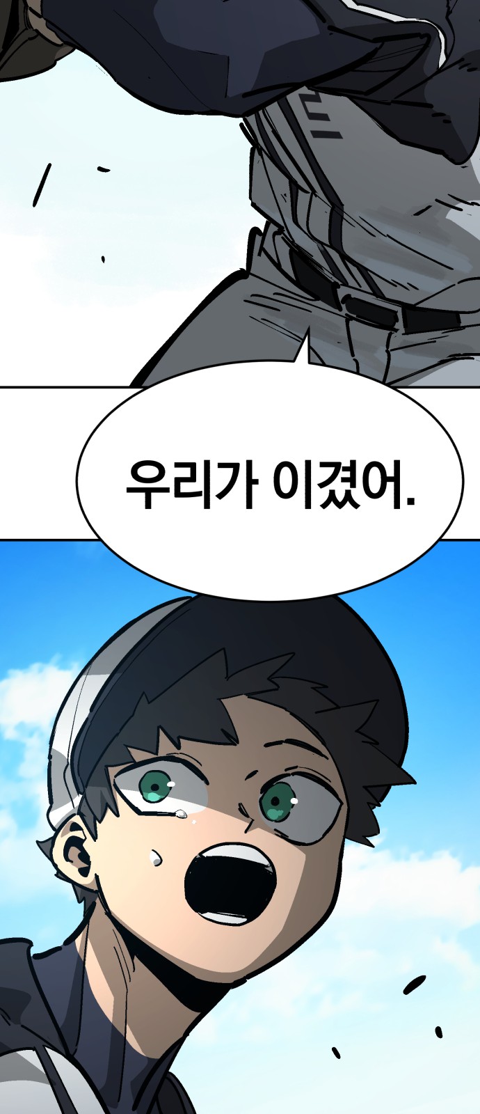 84 페이지