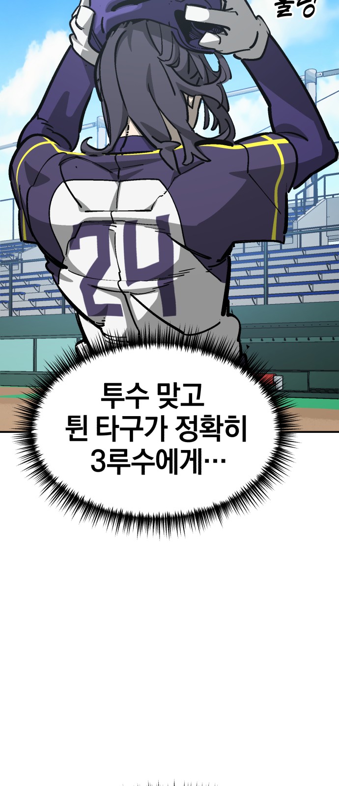 91 페이지