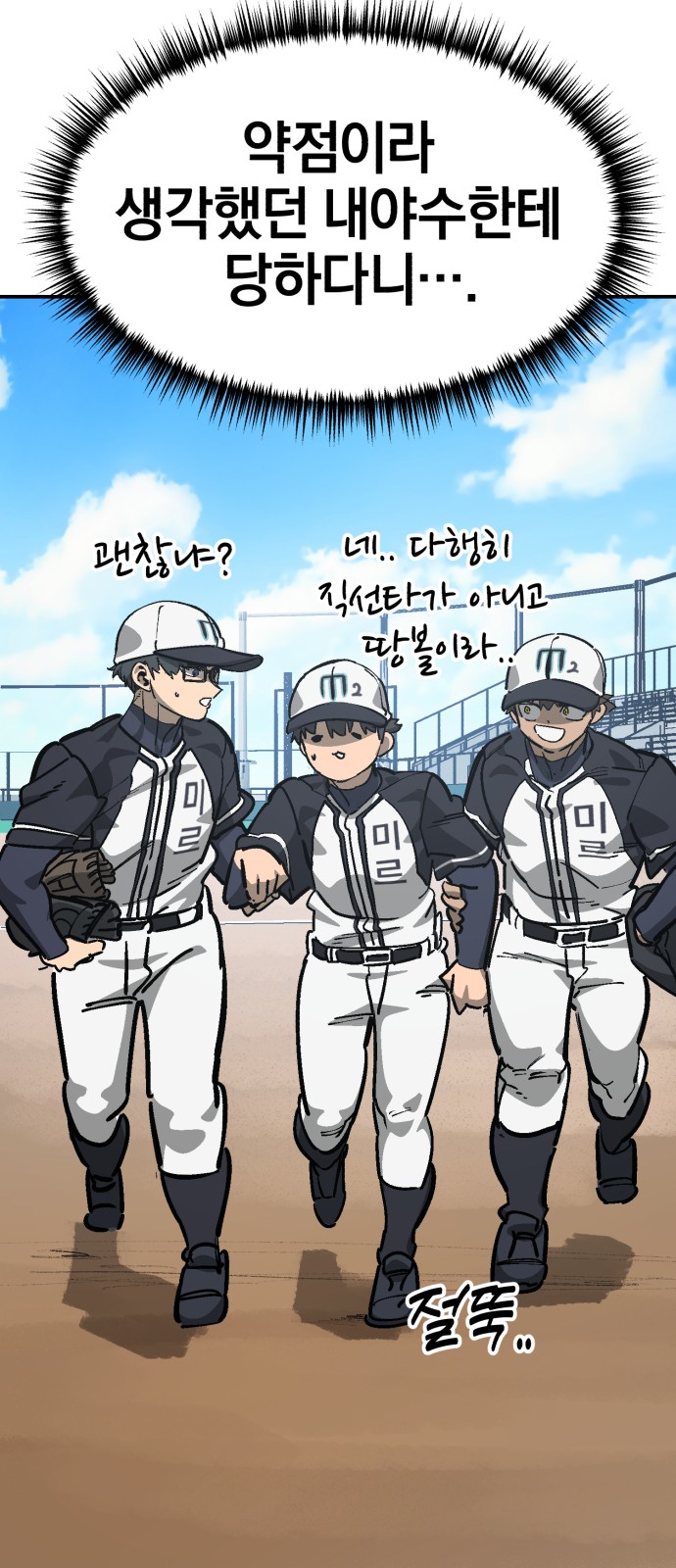 92 페이지