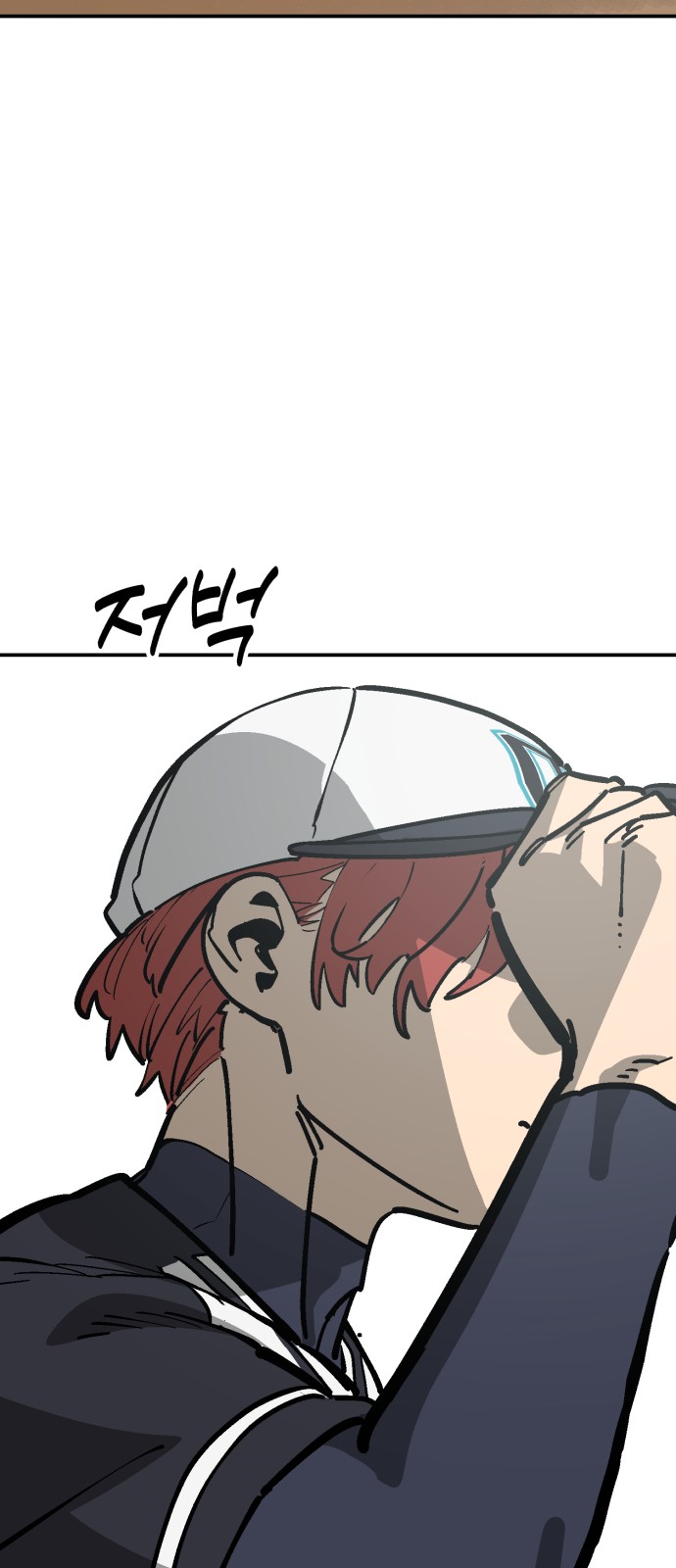 93 페이지