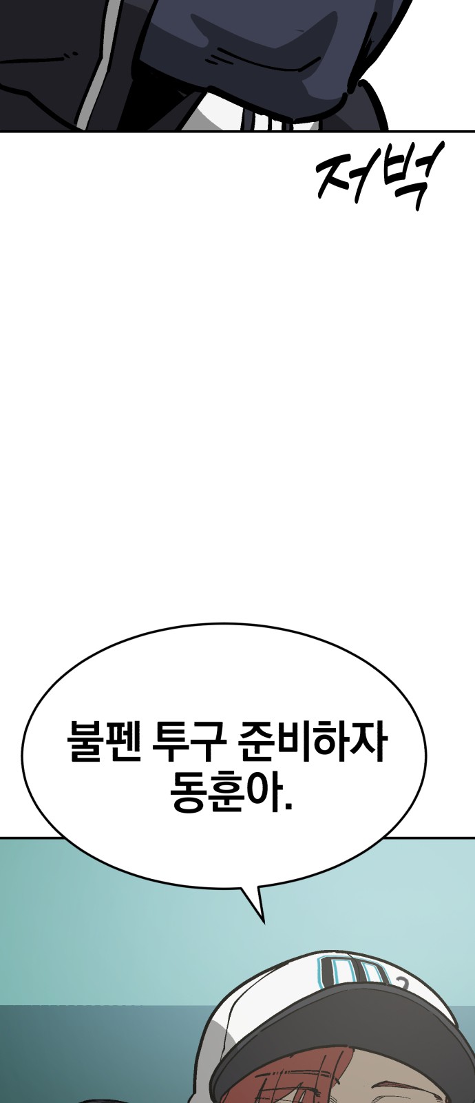 94 페이지