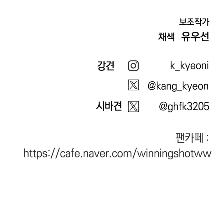 98 페이지