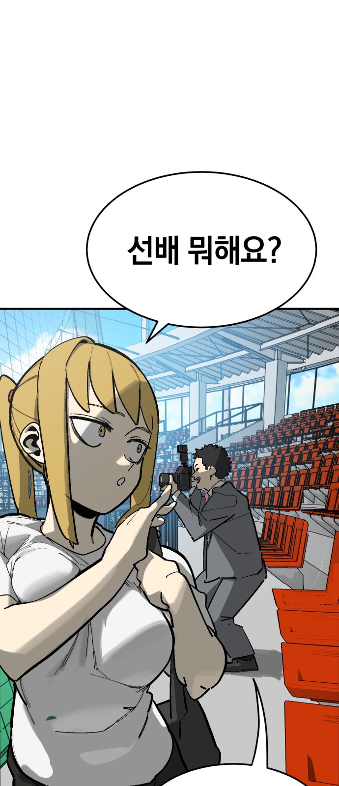 27 페이지