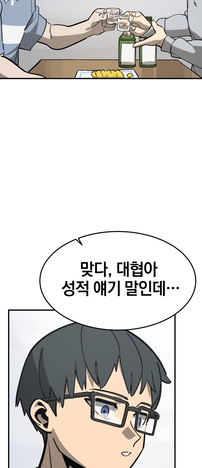 39 페이지