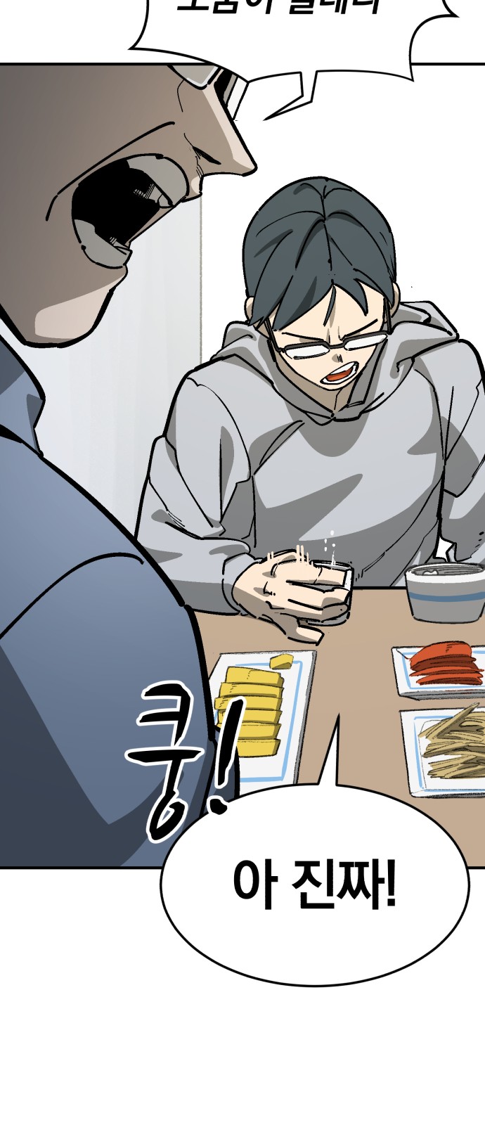 48 페이지