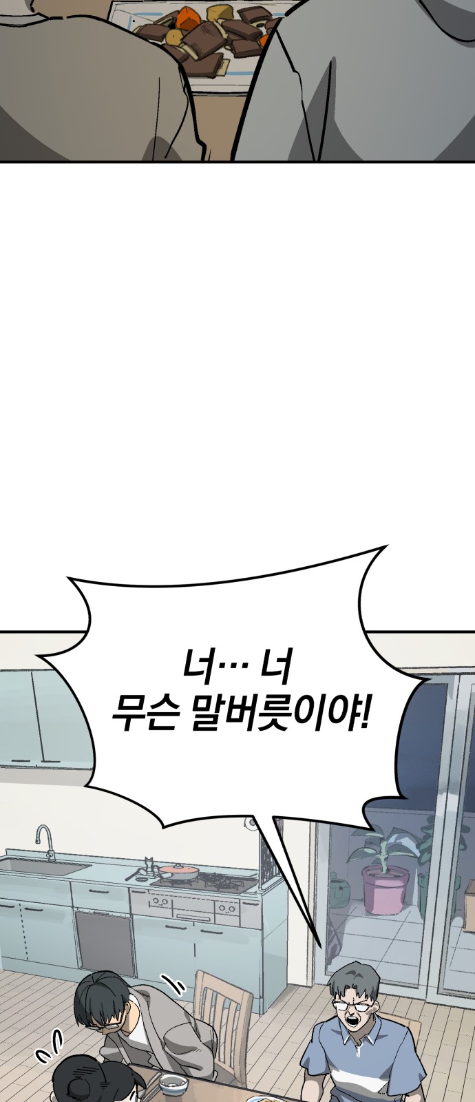 51 페이지