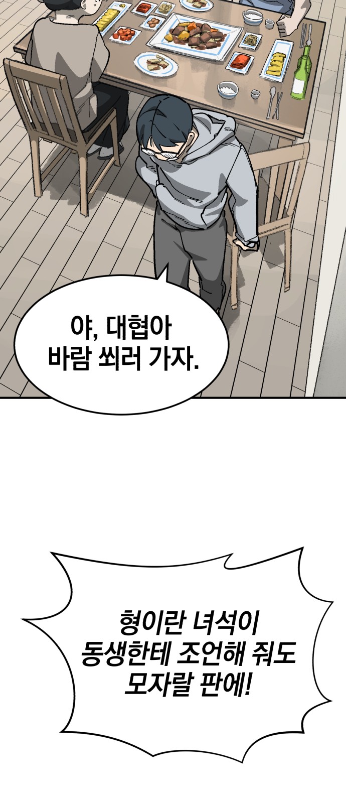 52 페이지