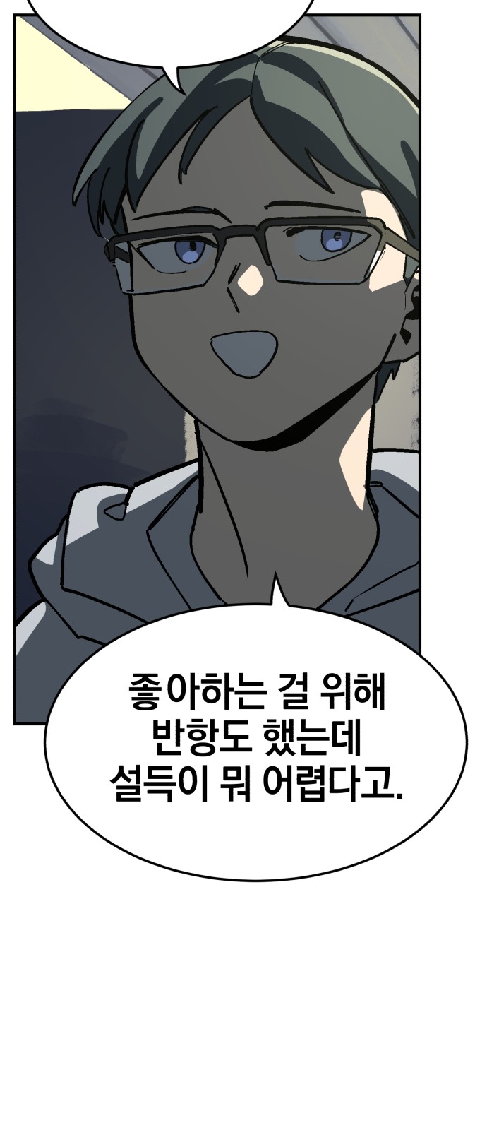 63 페이지