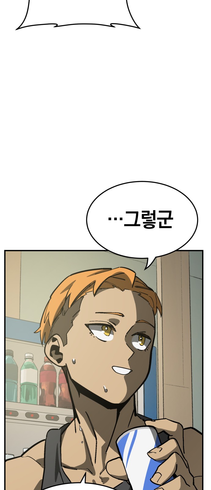 73 페이지
