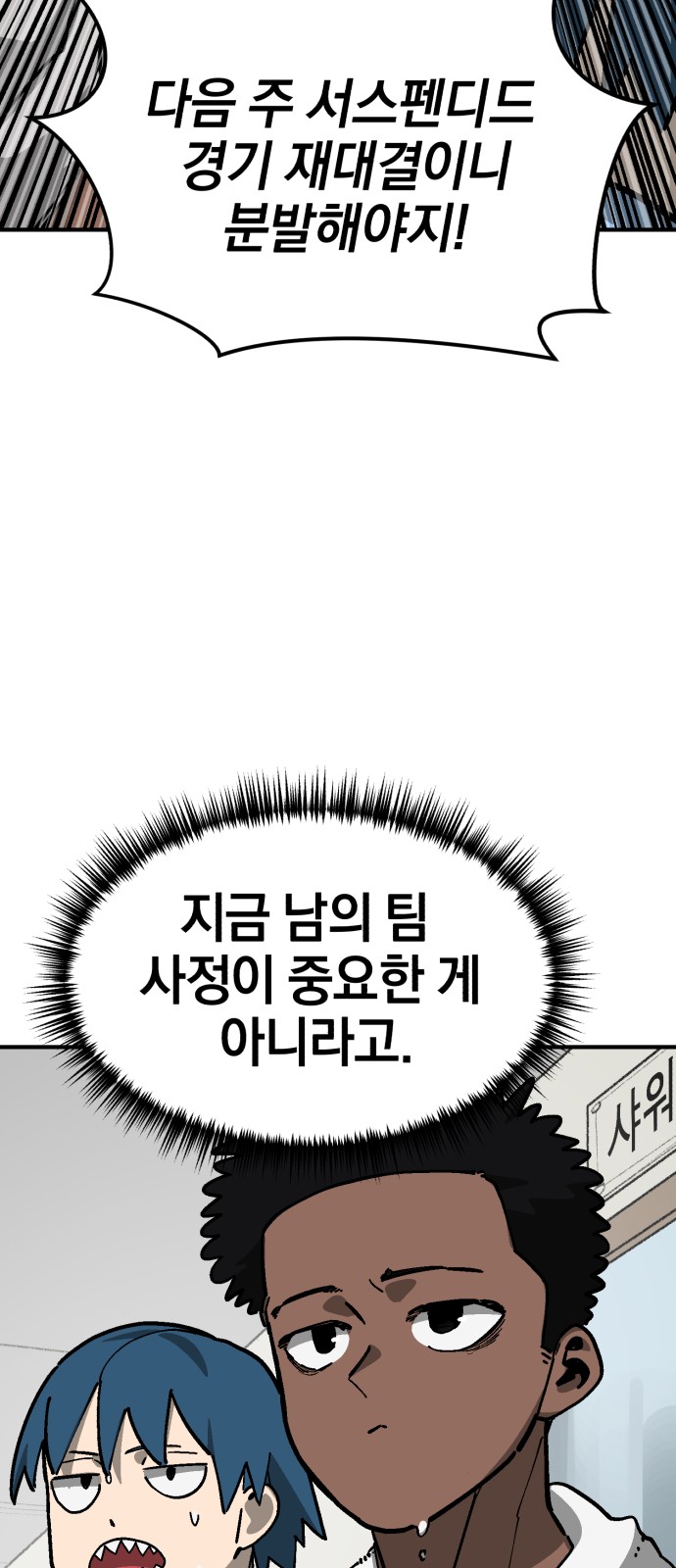 77 페이지