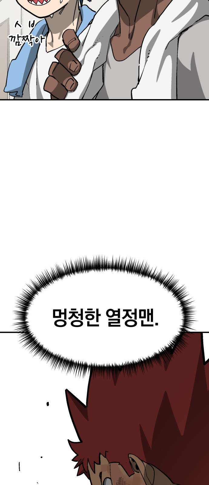 78 페이지