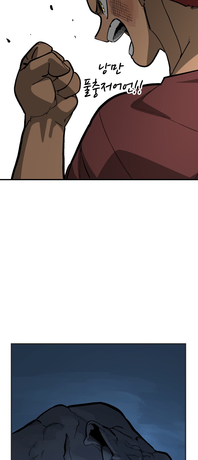 79 페이지