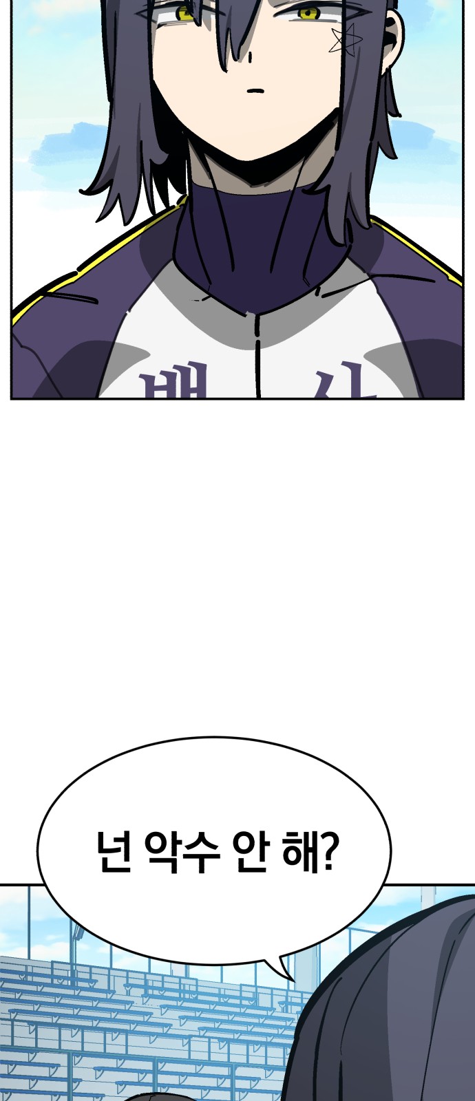 8 페이지