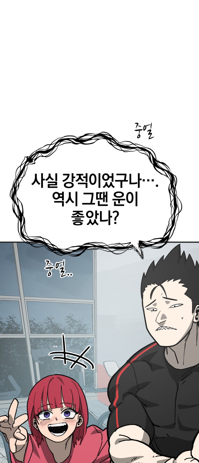 82 페이지
