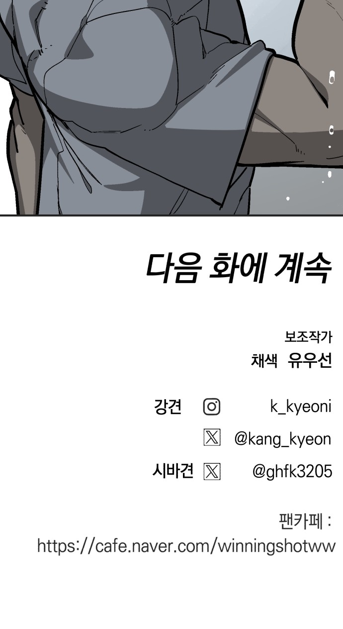 86 페이지