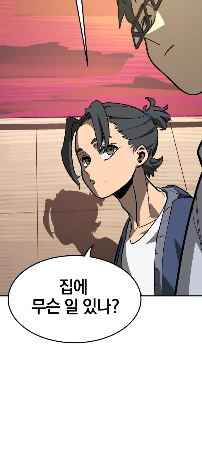 17 페이지