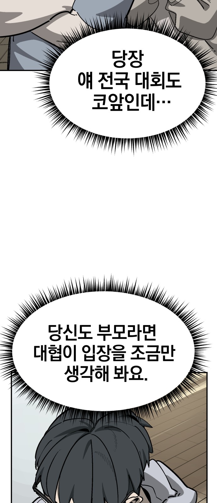 20 페이지
