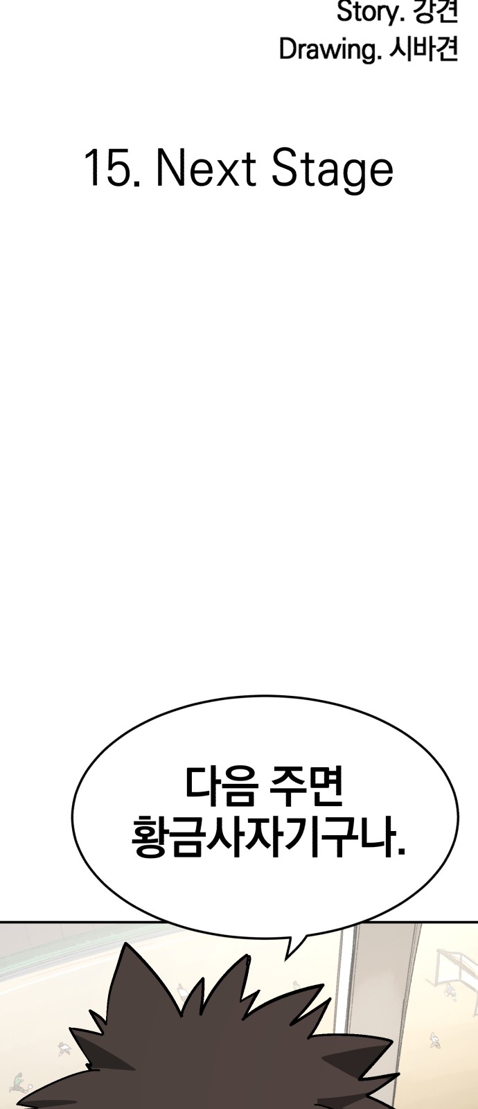 26 페이지