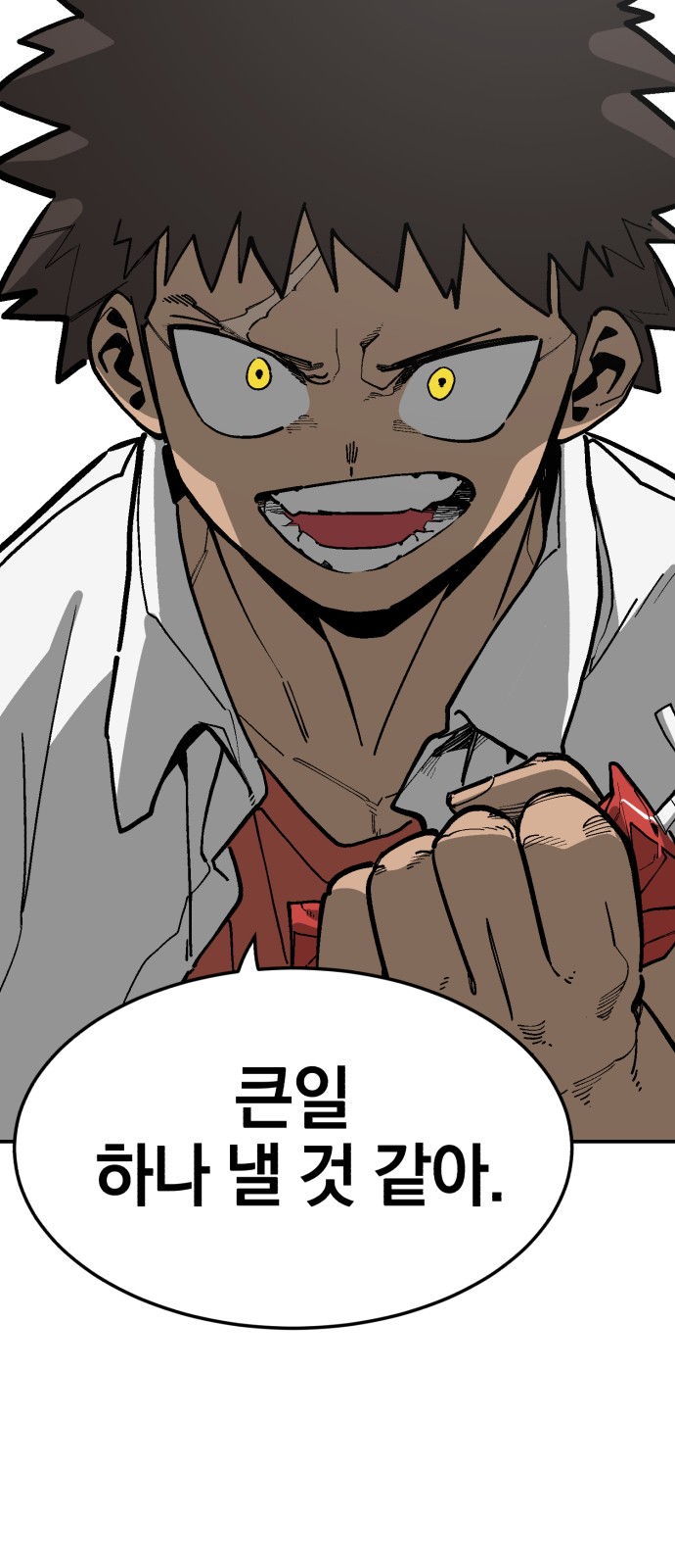 38 페이지