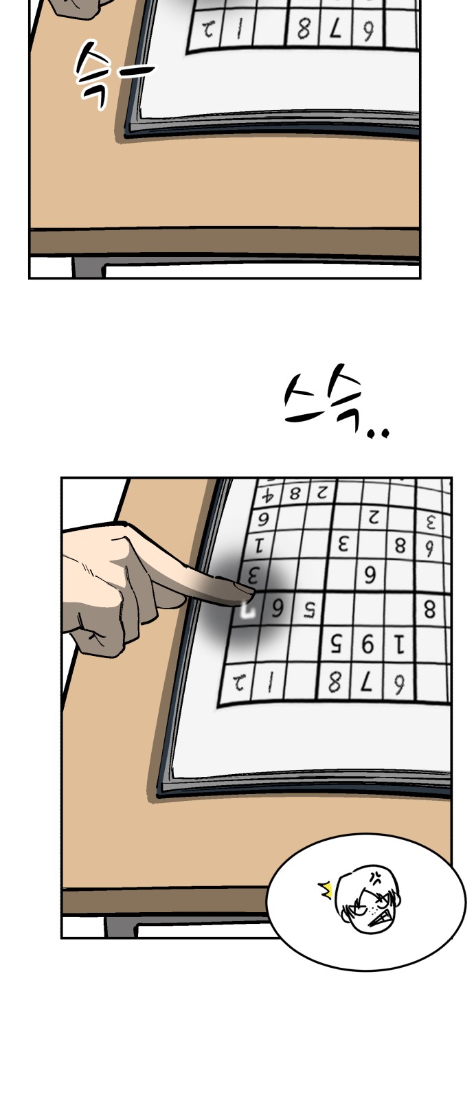 47 페이지
