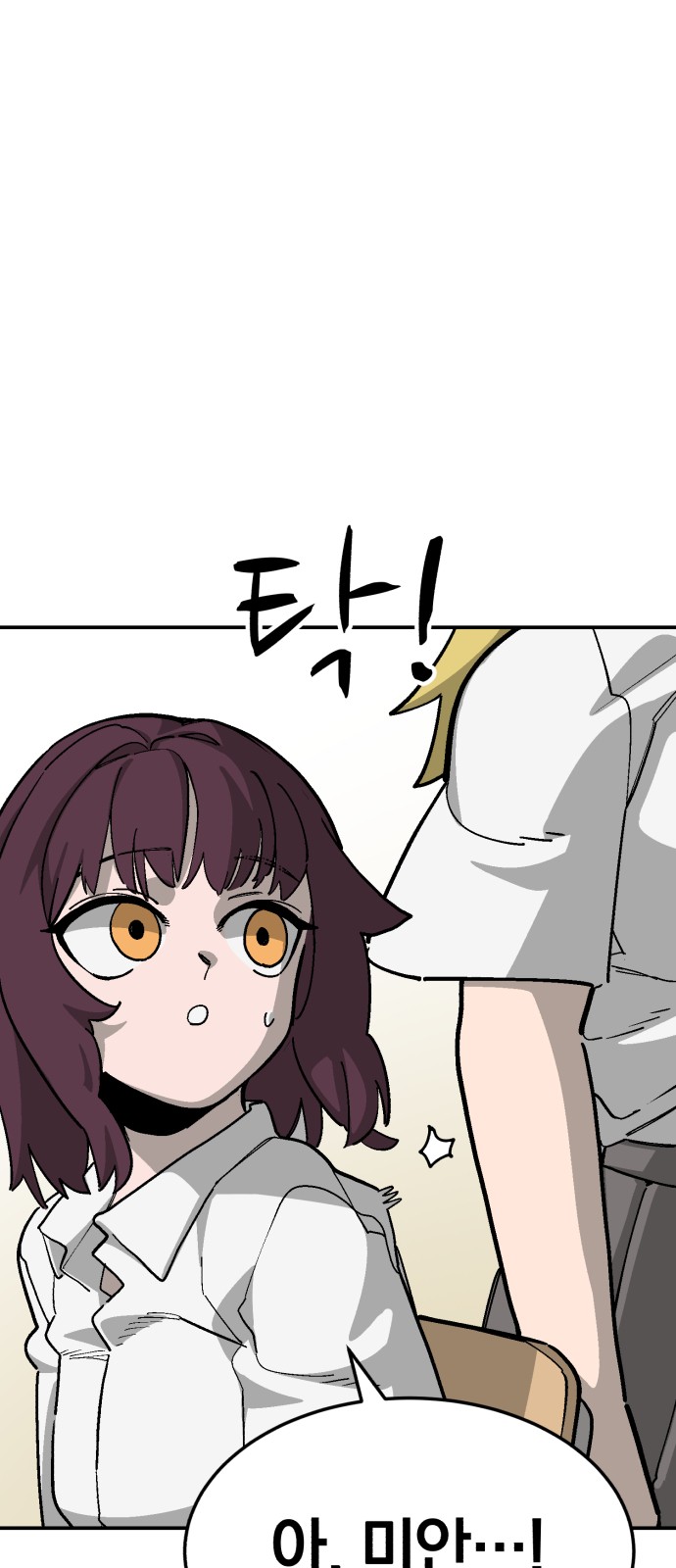 71 페이지