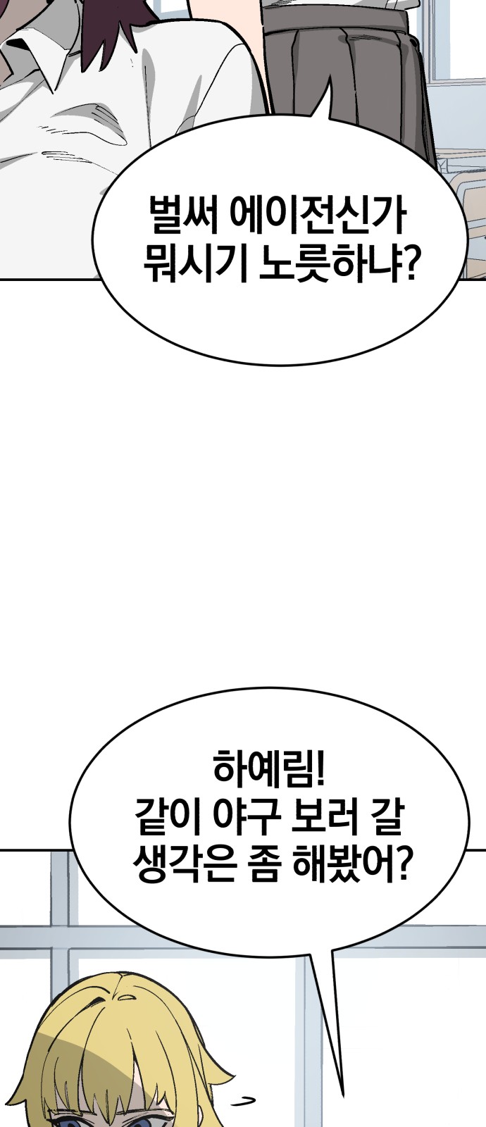 73 페이지