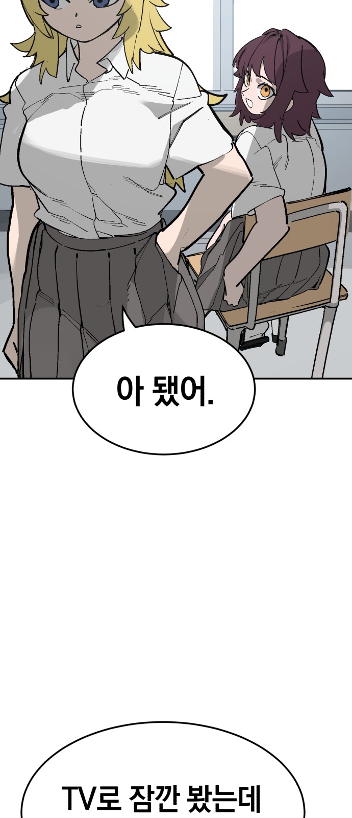 74 페이지