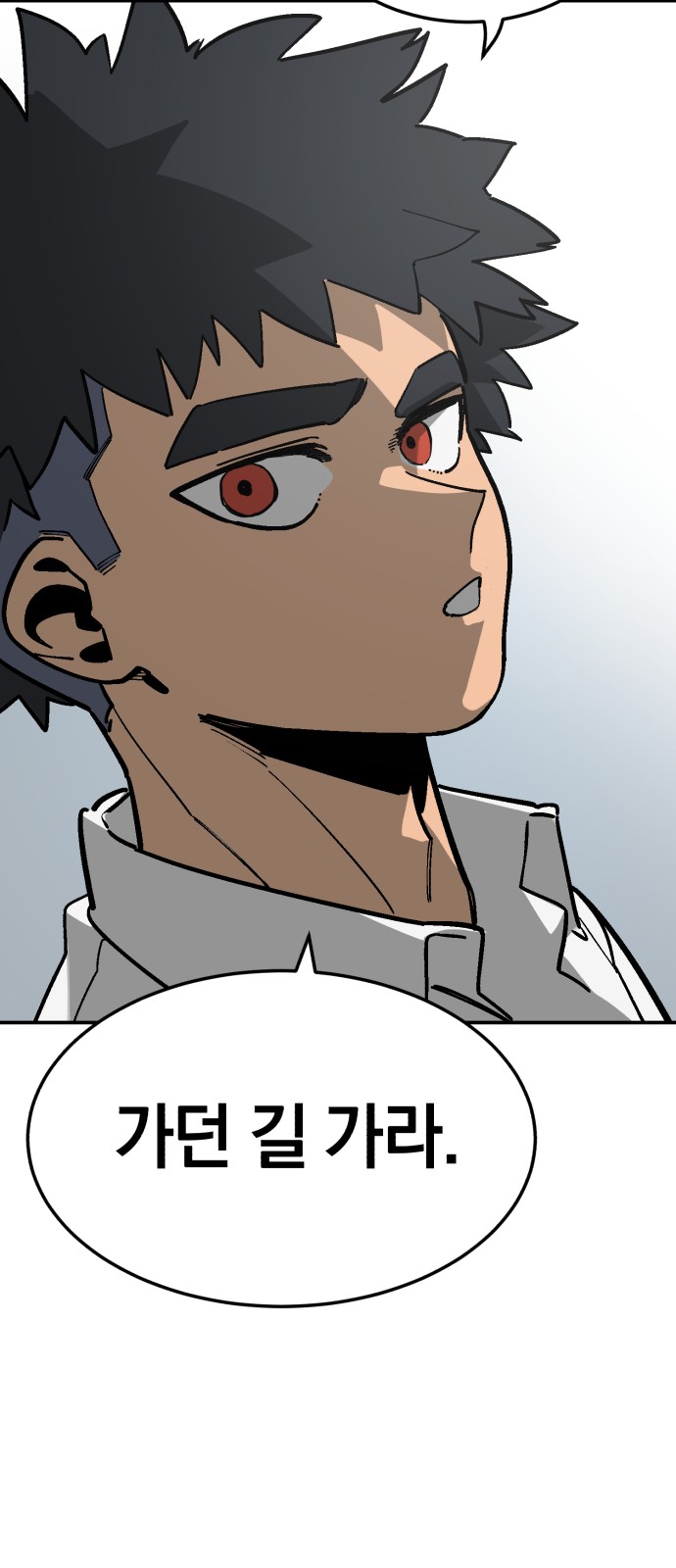80 페이지