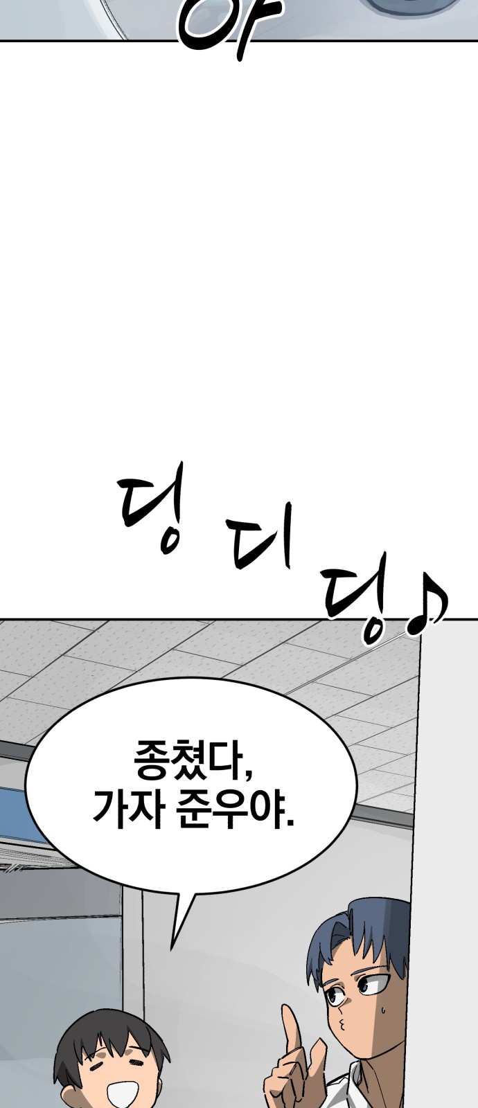 83 페이지