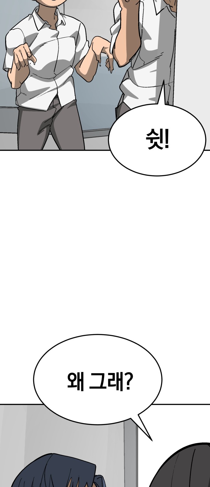 84 페이지