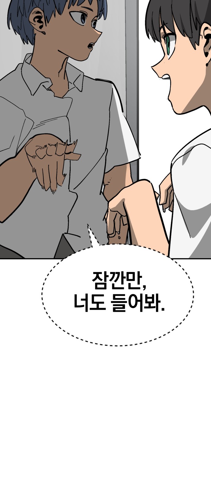 85 페이지