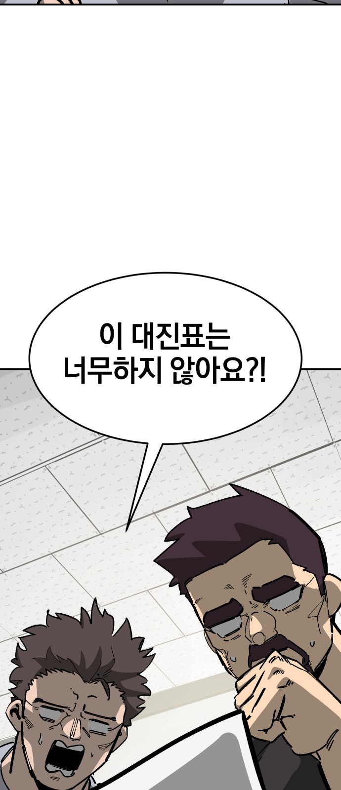 100 페이지