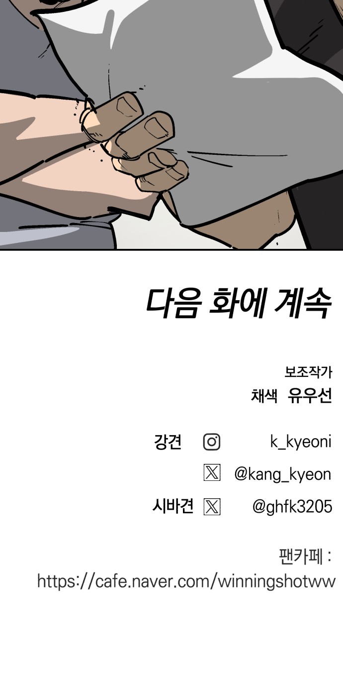 101 페이지