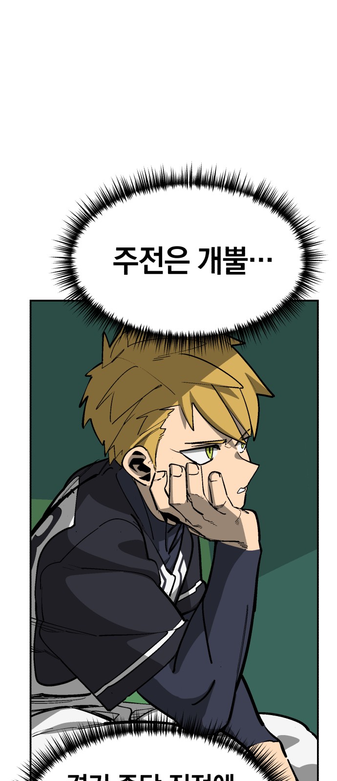 36 페이지
