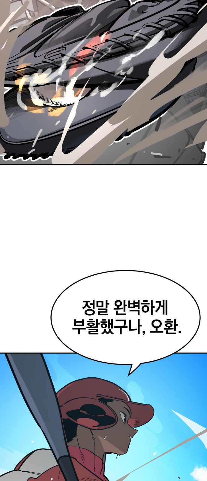 46 페이지