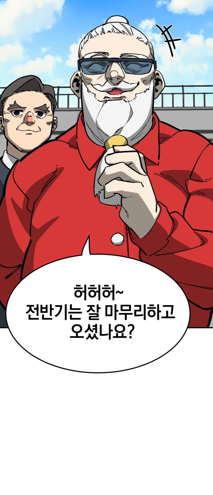 67 페이지