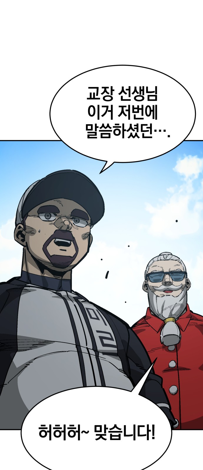 76 페이지