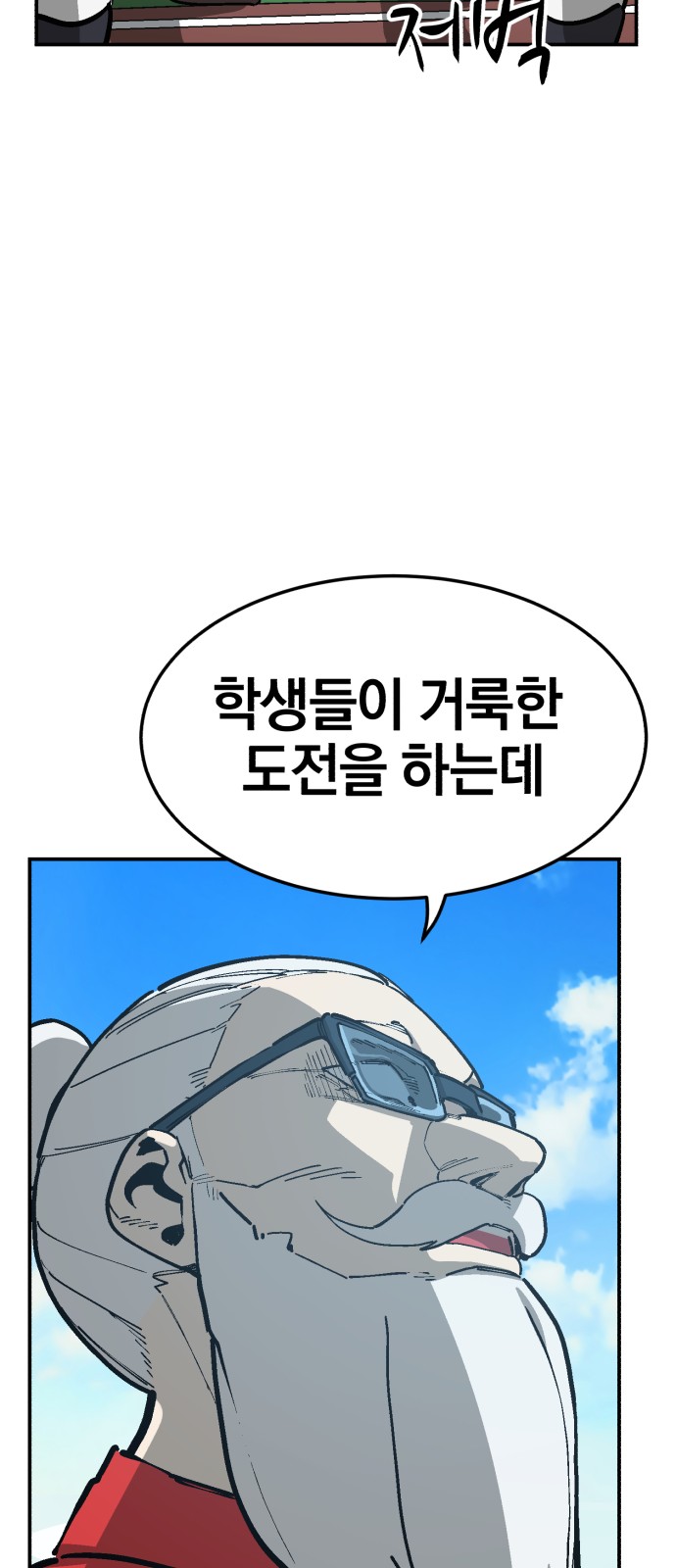 82 페이지
