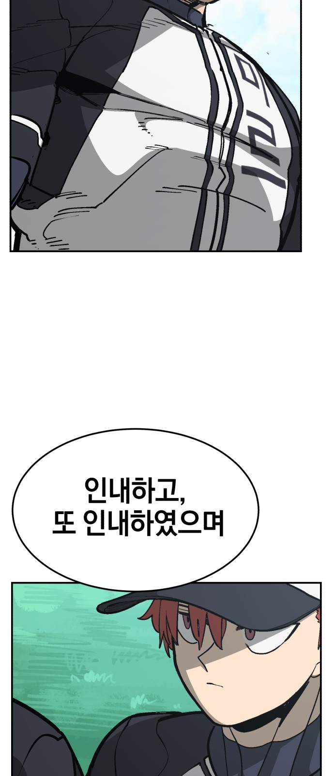 84 페이지