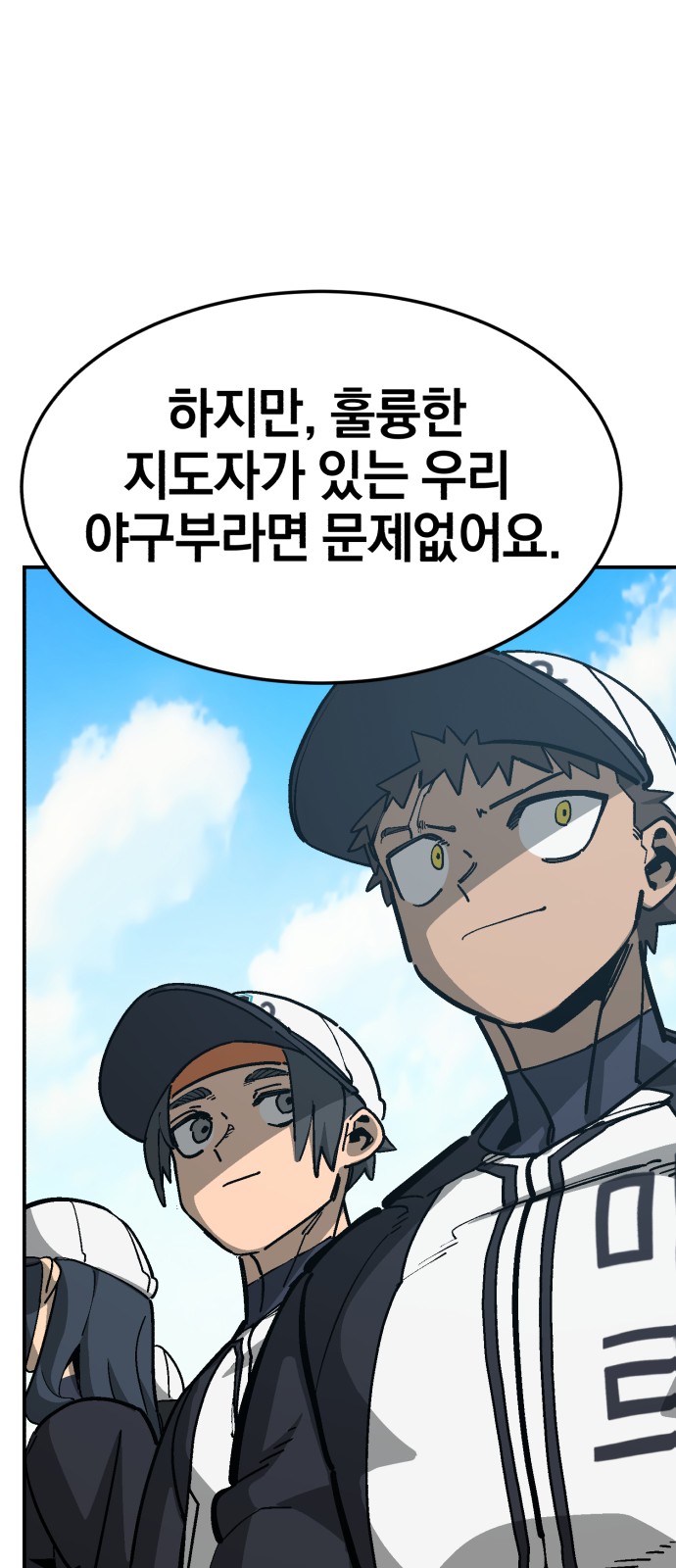 88 페이지